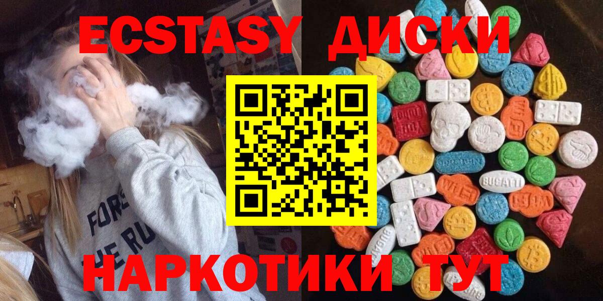 Ecstasy Punisher Рославль