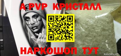гашик Пенза