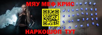 гашик Пенза
