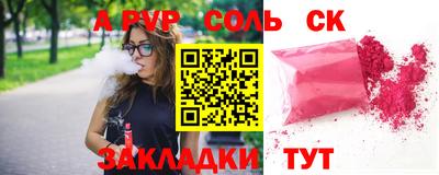 гашик Пенза