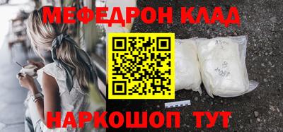 герыч Партизанск