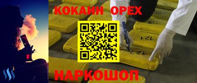 гашик Пенза