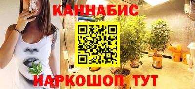 сатива Первоуральск