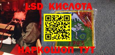 герыч Партизанск