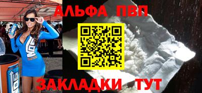 гашик Пенза