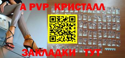 гашик Пенза