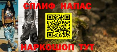 сатива Первоуральск