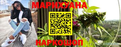 гашик Пенза