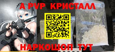 гашик Пенза