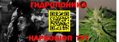 сатива Первоуральск