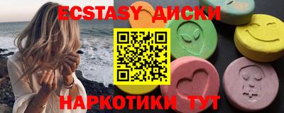 герыч Партизанск