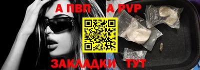 герыч Партизанск