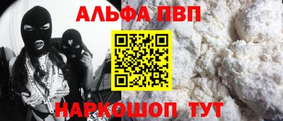 сатива Первоуральск