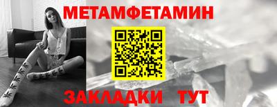 герыч Партизанск