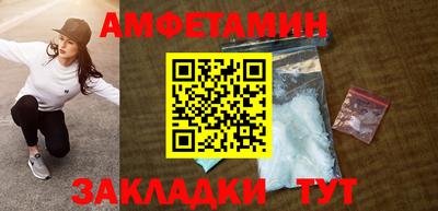 гашик Пенза
