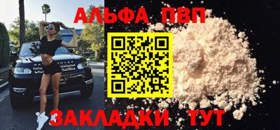 сатива Первоуральск