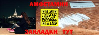 герыч Партизанск