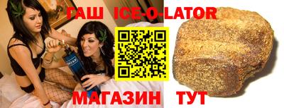 сатива Первоуральск