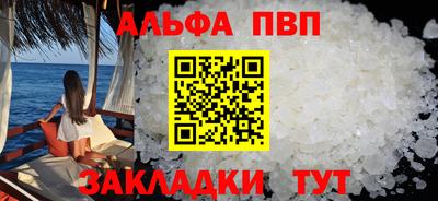 герыч Партизанск