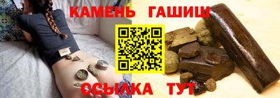 герыч Партизанск