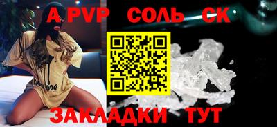 гашик Пенза