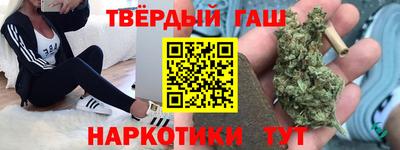 гашик Пенза