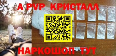 сатива Первоуральск