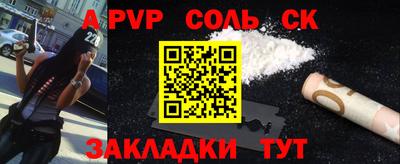гашик Пенза