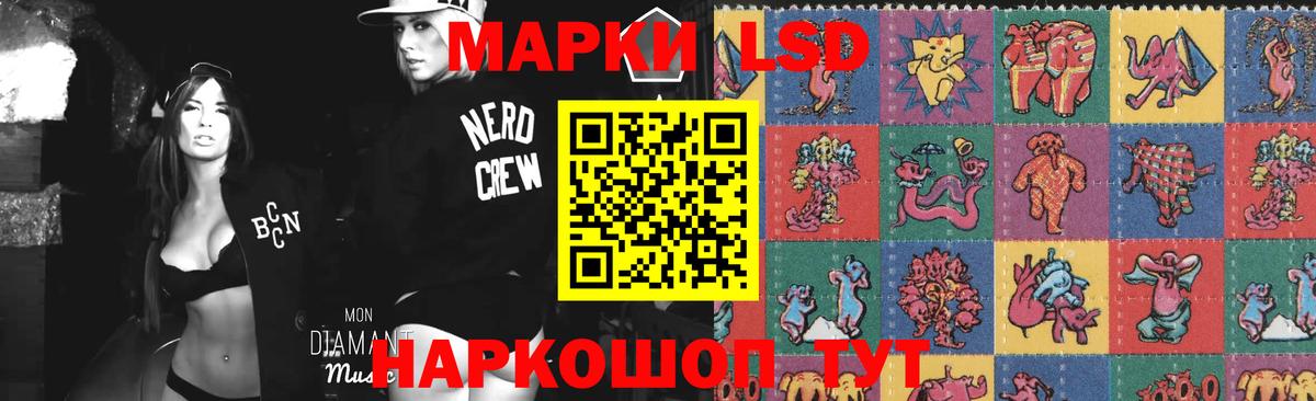 Рославль  ЛСД экстази ecstasy  Вход с VPN  LSD-25 экстази кислота 