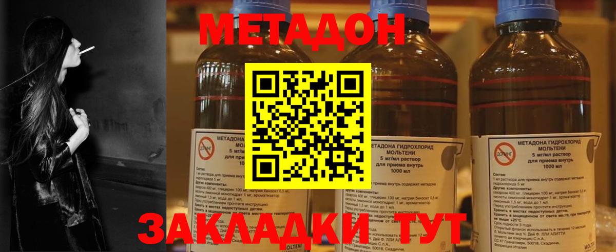 omg как войти  Вход с VPN  Рославль  Метадон VHQ 