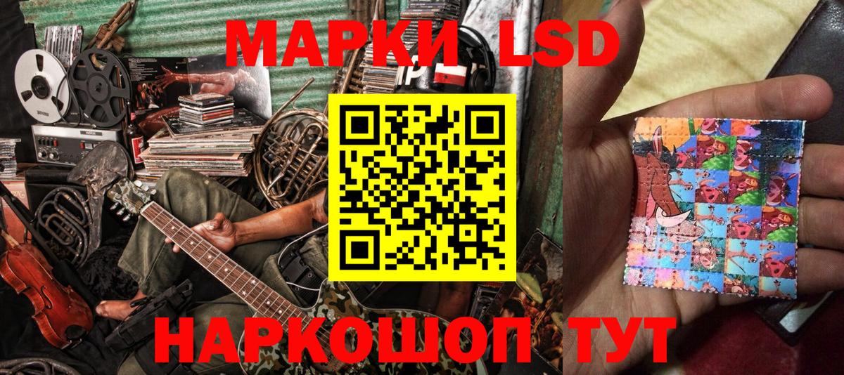 Марки N-bome 1,5мг  Вход с VPN  наркотики  Рославль 