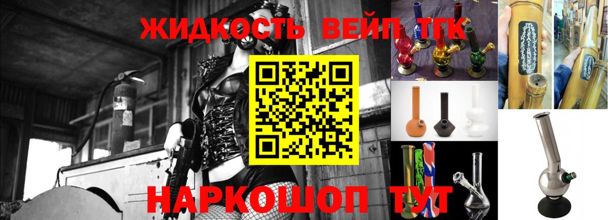 ТГК Wax  Вход с VPN  Рославль 